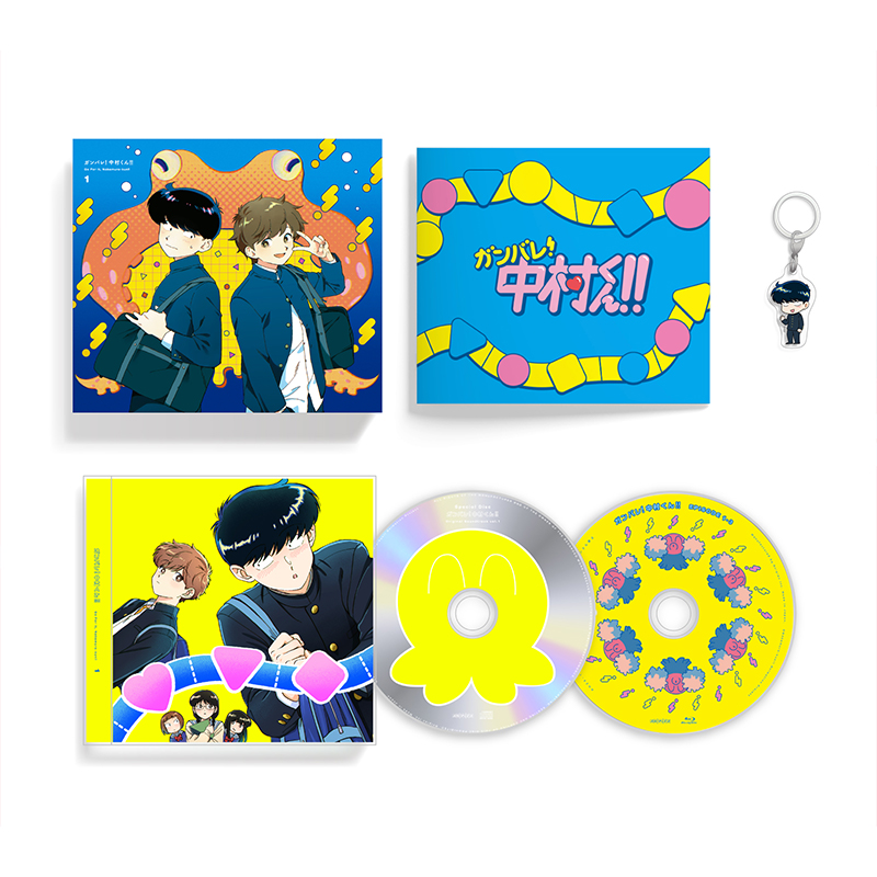 Blu-ray&DVD｜TVアニメ「ガンバレ！中村くん！！」公式サイト